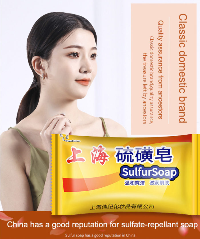 Biglotstore Sulfur Soap For Acne